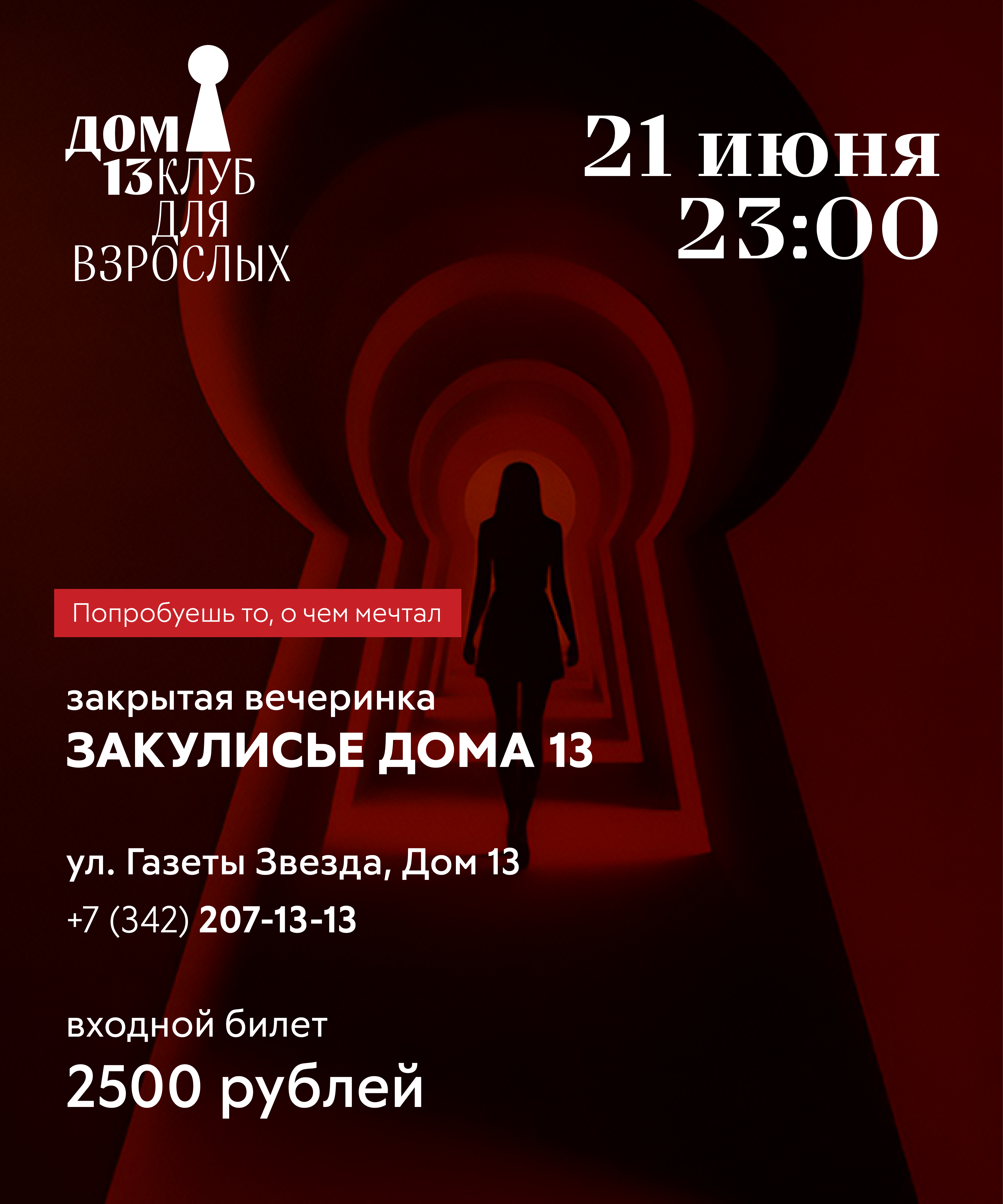 Заголовок